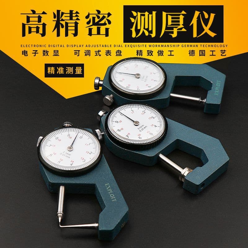 Thickness Gauge High Precision Thickness Measuring Instrument Micrometer Pearl Caliper Thickness Gauge Thickness Gauge Digital Electronic Instrument