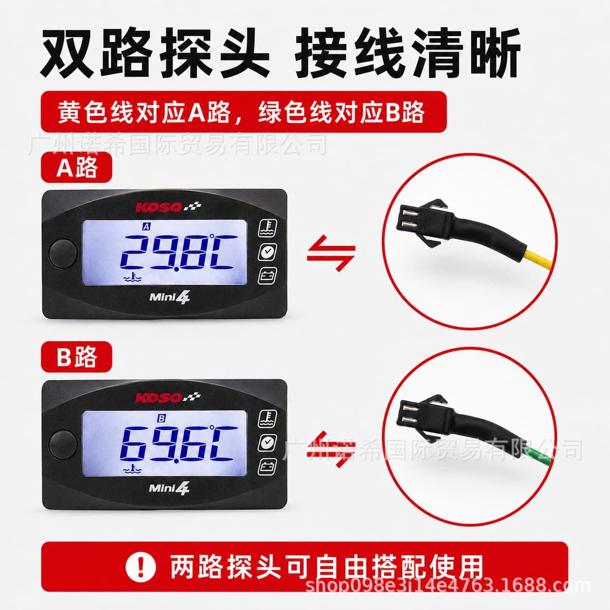 New KOSO Multifunction Meter Universal Digital Display Motorcycle Accessory Modified Oil Temperature Water Temperature Gauge 4-in-1
