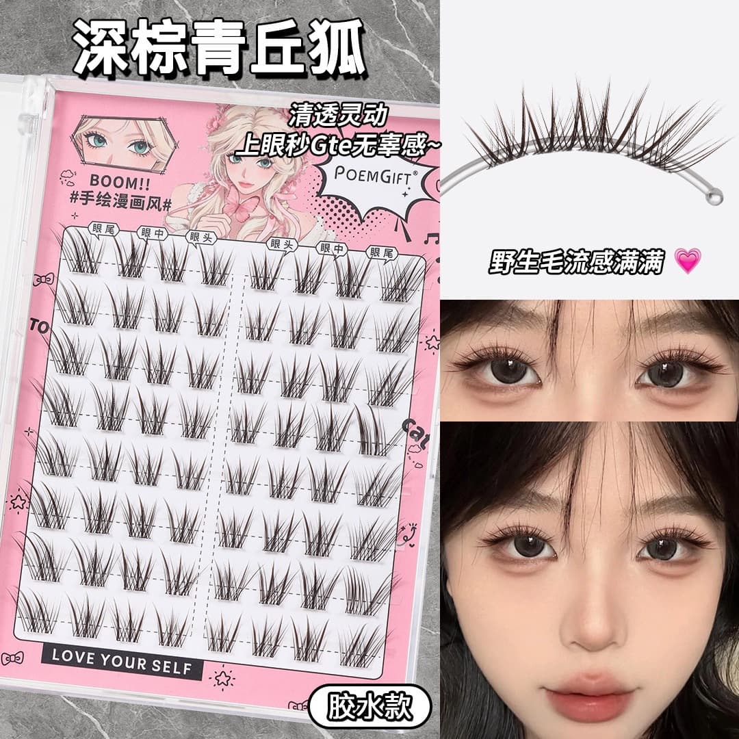 Tushan Fox Glue-Free False Eyelashes, Qingqiu Fox Series, Natural Short Asian-Style Slanted Eye-Catching False Eyelashes, Glue-On Type