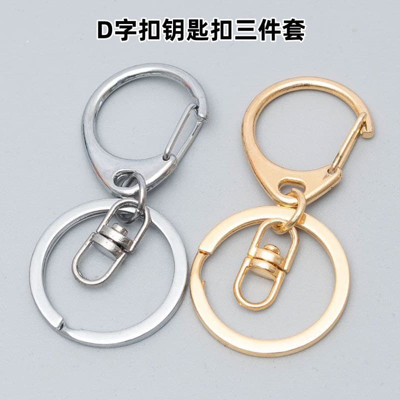 Large CD Buckle Three-Piece Set Metal Electroplated Buckle Key Ring Chain DIY Jewelry Accessories Key Chain Hanging Chain 8 Characters