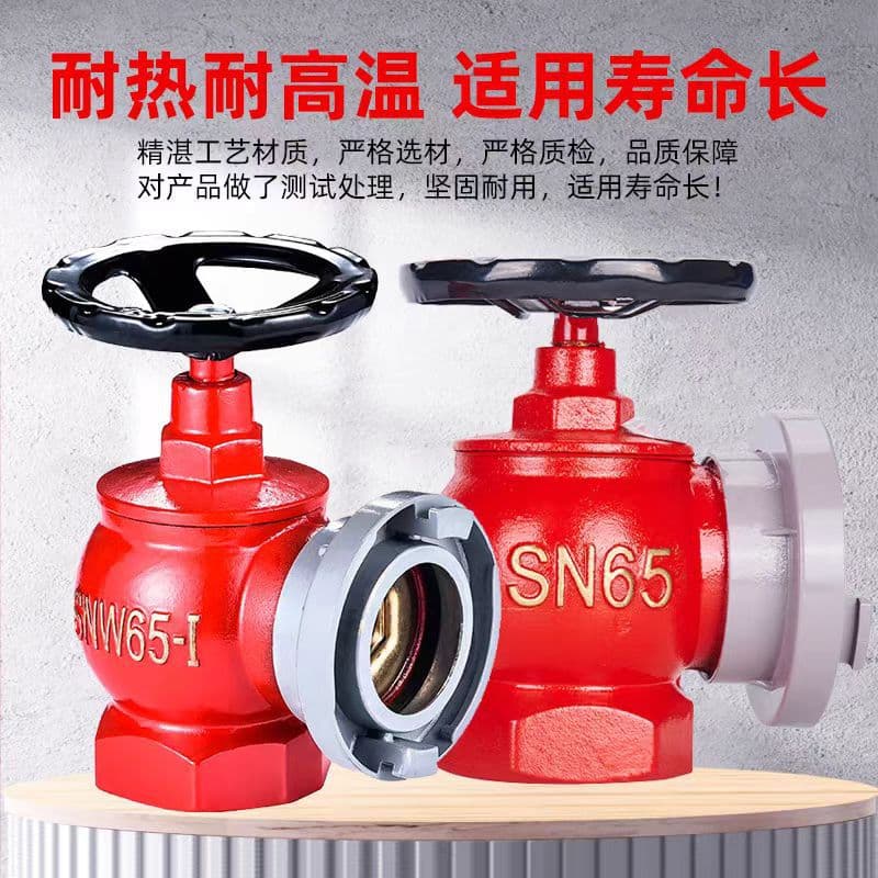 Indoor Fire Hydrant Complete Set Factory Direct Supply SN65 Fire Equipment Fire Hydrant Thickened National Standard Indoor Fire Hydrant