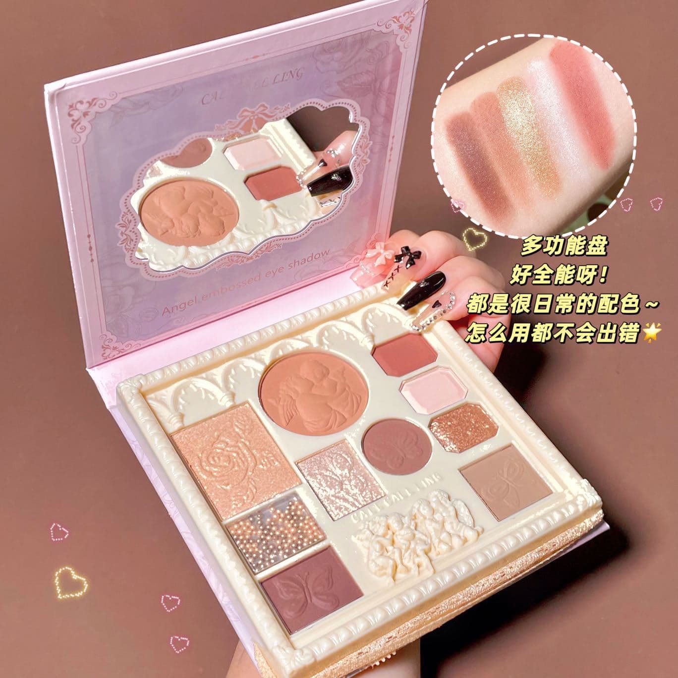 CALLCALL LING Embossed Angel Eyeshadow, Blush & Highlighter All-in-One Palette, Ins Hot Live Stream Cross-Border Supply