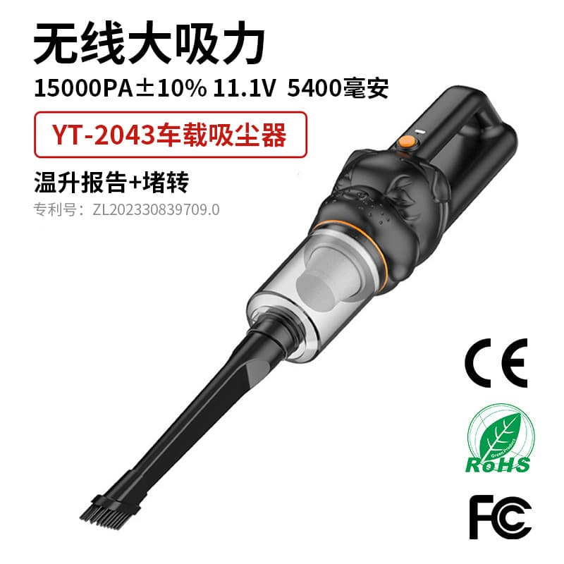 New Car Vacuum Cleaner Wholesale, Home Mini Blow & Suction 2-in-1 Portable Cordless Handheld Car Vacuum