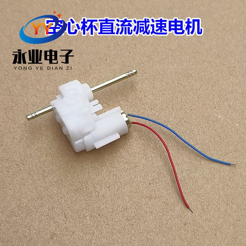 614 coreless cup reduction motor, robot power motor, mini car DIY gearbox set accessories