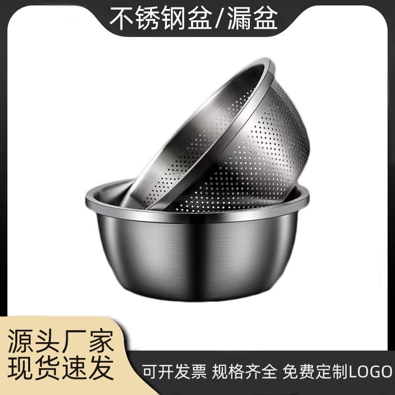 304 food-grade stainless steel multi-purpose seasoning jars, utensils for dough mixing, egg beating, soup bowls, basins, strainers, and rice washing sieves.
