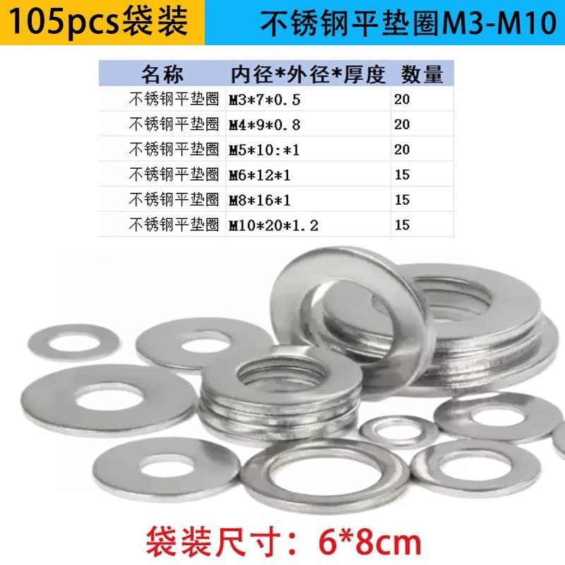Cross-border stainless steel gasket metal flat gasket thickened flat gasket various specifications screw metal gasket M2M3M4M5