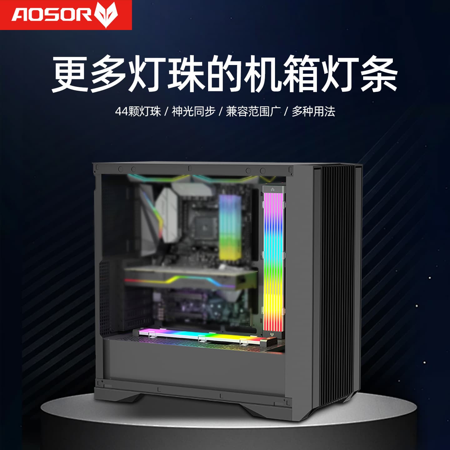 Cool Moon AL300 Neon Flexible Light Board Sea View Room Computer DIY Decorative Light Strip Graphics Card Power Supply Cable ARGB Luminous Cable