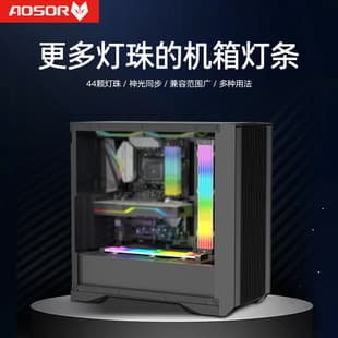 COOLMOON AL300 Neon Flexible Light Strip, Sea View Room PC DIY Decorative Light Bar, GPU Power Cable ARGB Light Cable