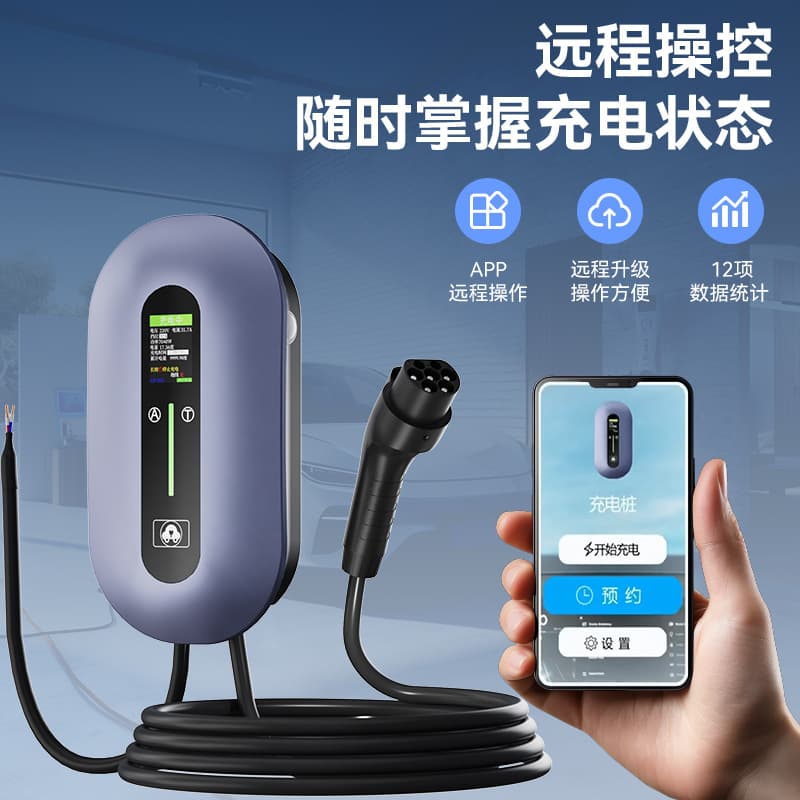 Ningdian Fengshang Model Charging Station 32A 7KW Scheduled Charging Large Color Screen AC Home Electric Vehicle Wall Mount 22KW