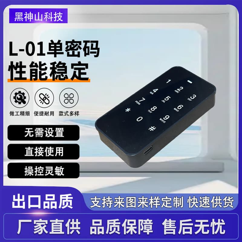 Billiard cue cabinet password lock gym staff cabinet locker shoe cabinet member locker fingerprint cabinet lock cabinet lock