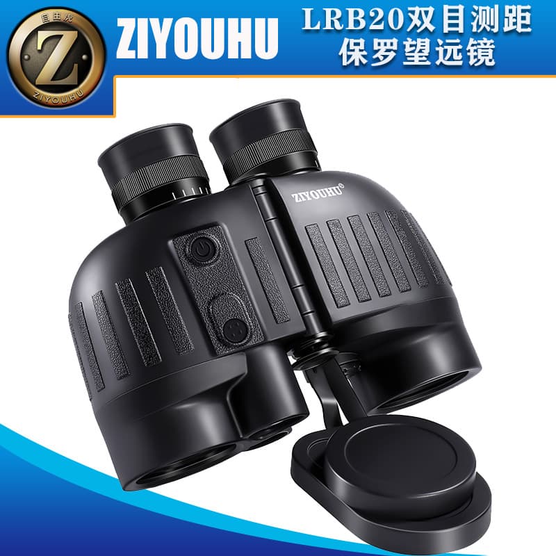 Free Tiger Binocular Rangefinder Telescope Dual Purpose Paul Telescope LRB20 1000m Rangefinder