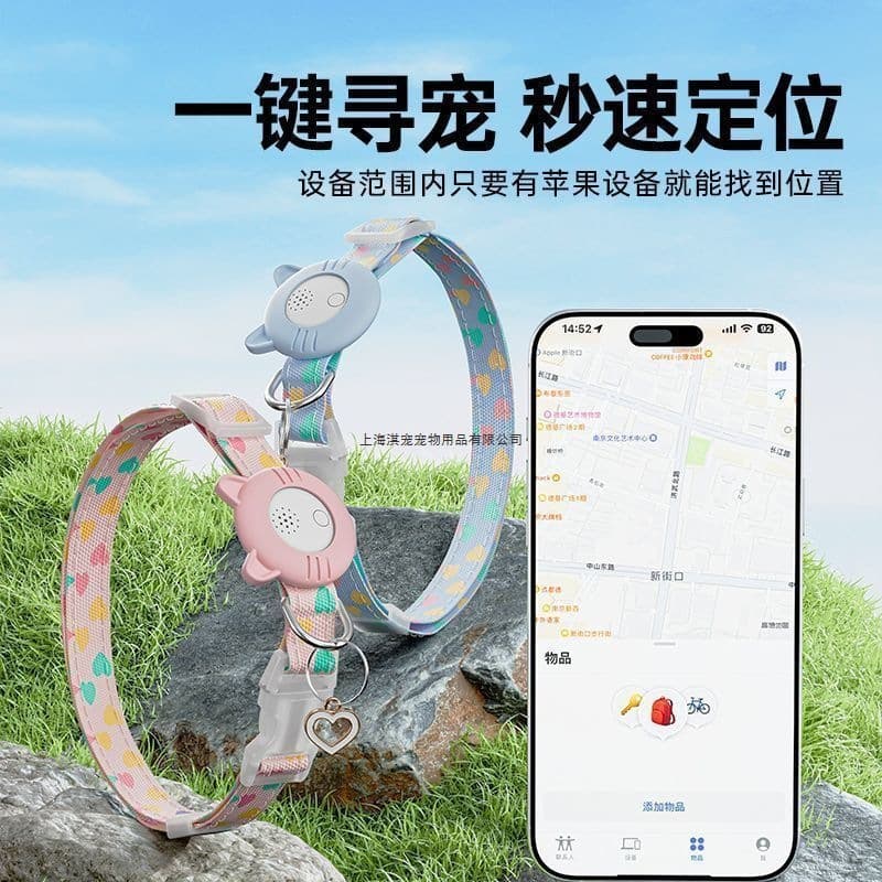 Pet locator, cat TAG positioning collar, dog lost artifact, global navigation location tracking locator