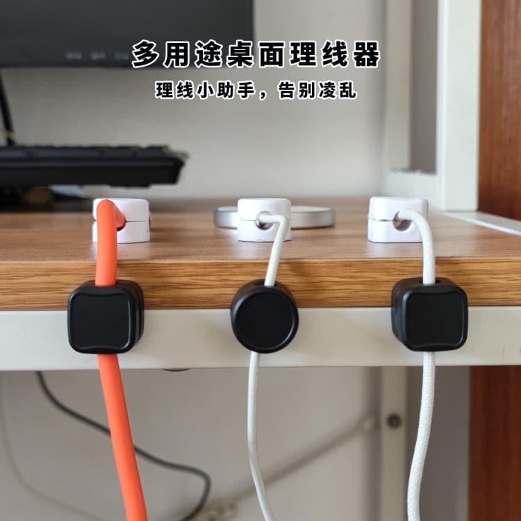 New Simple Cable Winder for Data Cables, Office Desk Cord Organizer with Self-Locking and Self-Adhesive Clips