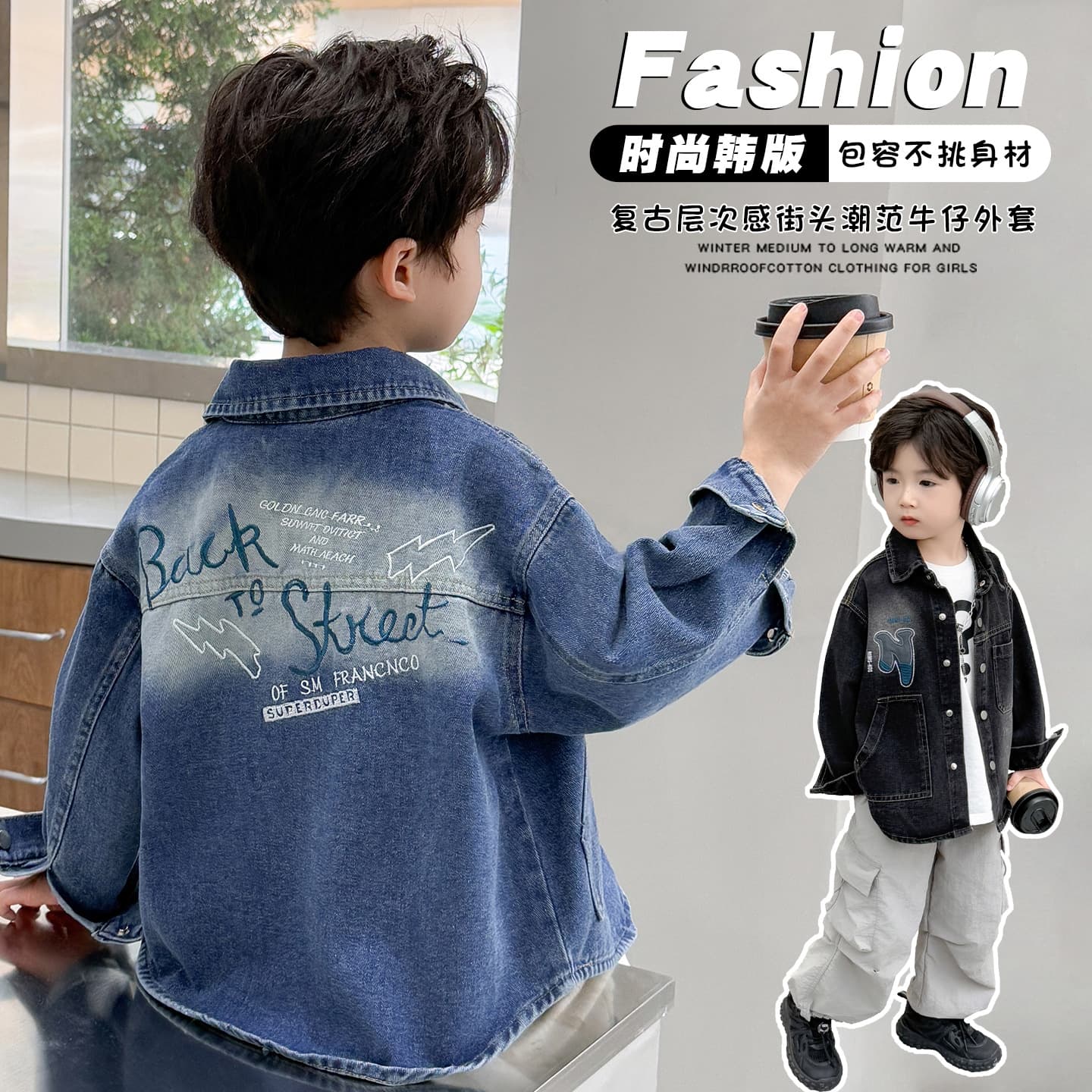 2025 Autumn Shirt Large Size Korean Version Top Boys' Shirt Long Sleeve Children's Wear Spring New Denim Jacket