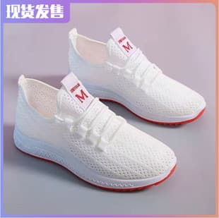 Summer White Shoes Women's Mesh Sports Shoes Ladies Shoes Nurse Women's Shoes Home Summer Mesh Shoes Women's Hollow Breathable