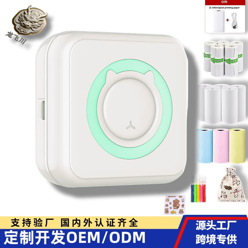 New Cross-Border Mini Label Thermal Printer, Portable Pocket Printer for Phone Photos, Student Error Correction Printer