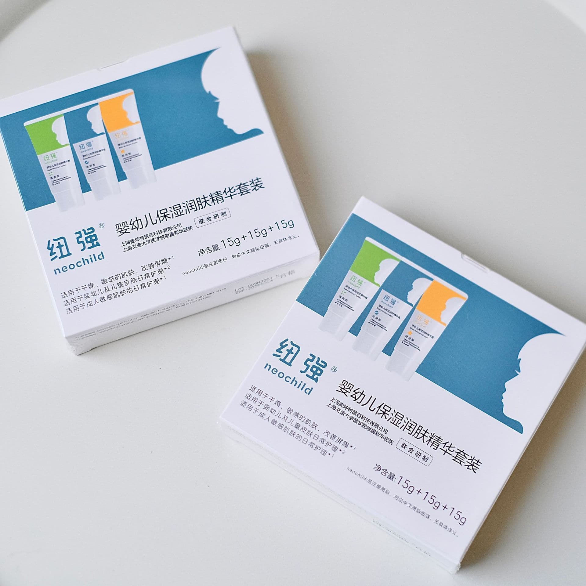 Niuqiang Baby Blue/Yellow Lotion Essence High Moisturizing Cream Sample Travel Size 15g*3 Niuqiang