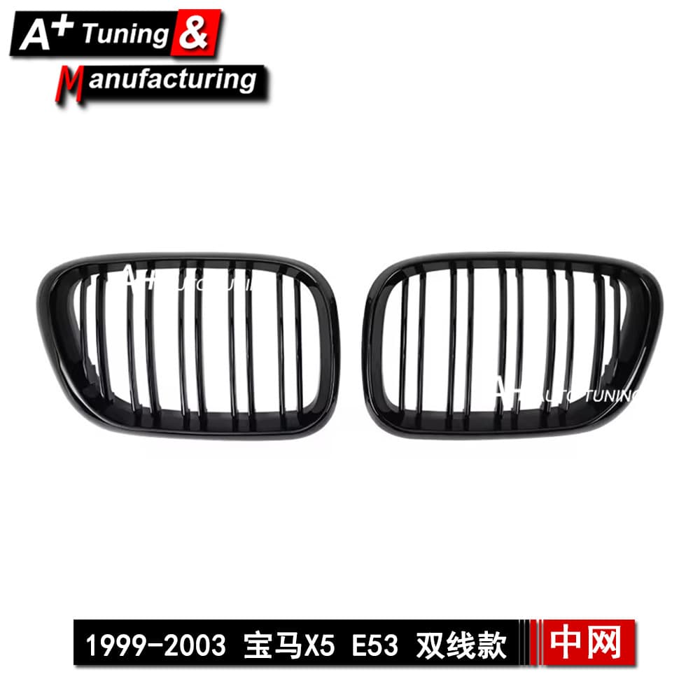 Suitable for BMW X5 E53 1999-2003 Two-Wire Glossy Black Modified Grille