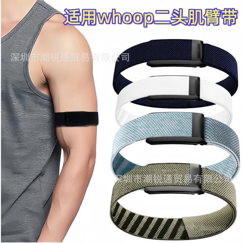 Compatible with Whoop 5.0 MG Long Armband Strap Elastic Nylon Bicep Band Sports Replacement for PEAK/LIFE