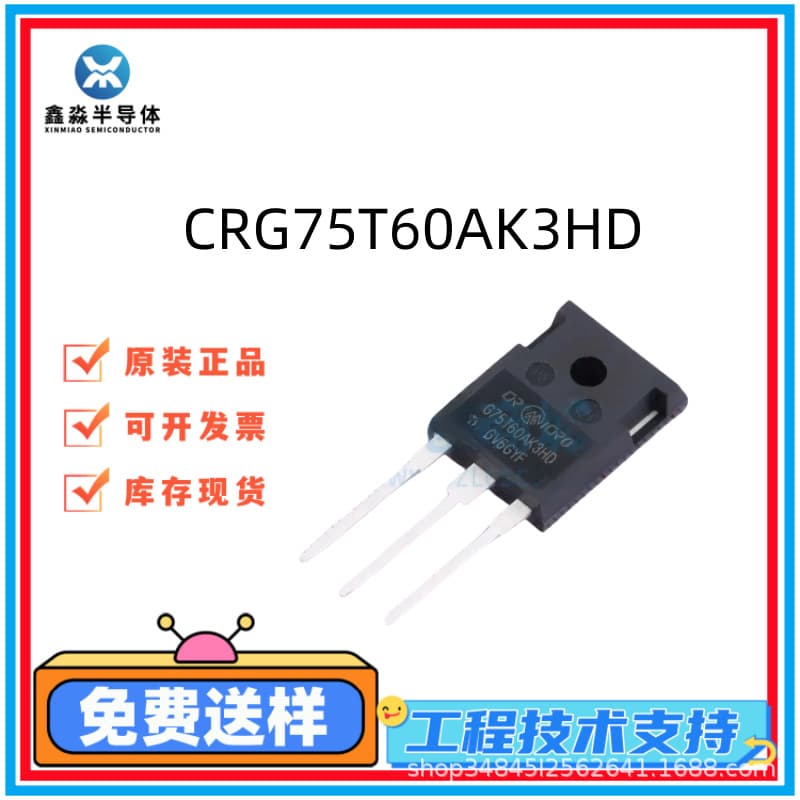 CRG75T60AK3HD brand new original Huarun MOS tube TO-247-3
