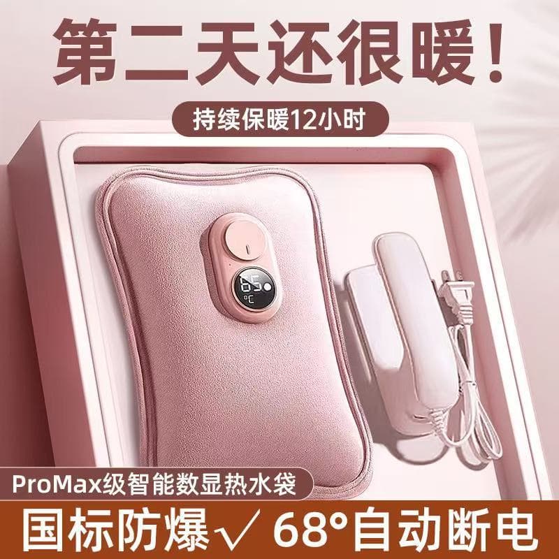 New Digital Display Hot Water Bag, Hand Warm Compress, Smart Charging Hand Warmer, Cute Plush Foot Warmer Miracle