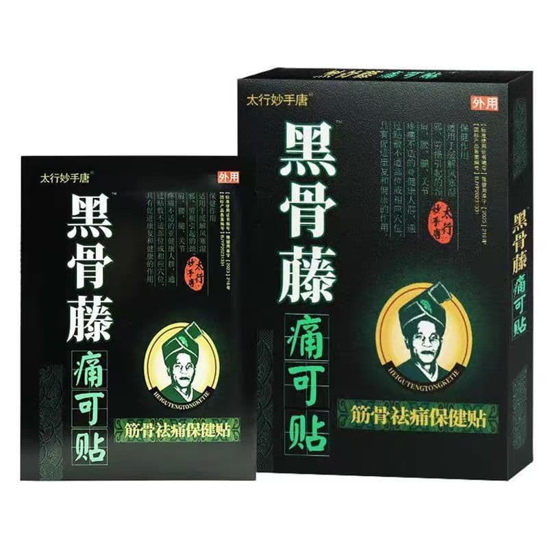 Taihang Miaoshou Tang black bone vine pain relief patches for cervical, shoulder, waist, leg, and joints, with new batch numbers and original packaging