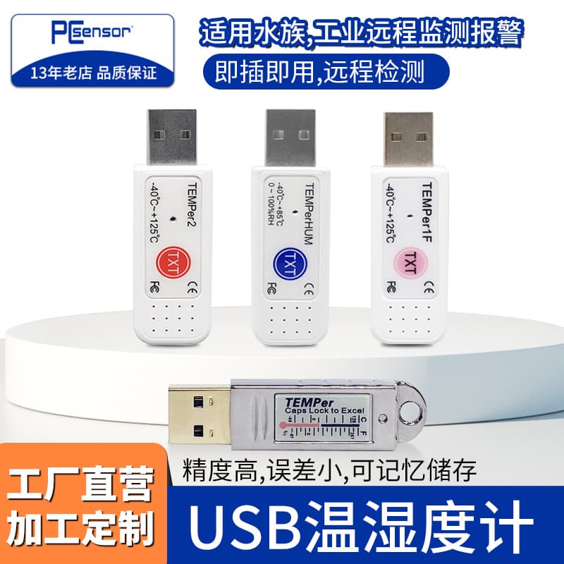 A-Ding USB Thermometer Hygrometer for Computer Temperature Sensing Probe, Remote Monitoring with Alarm for Aquarium and Industrial Use