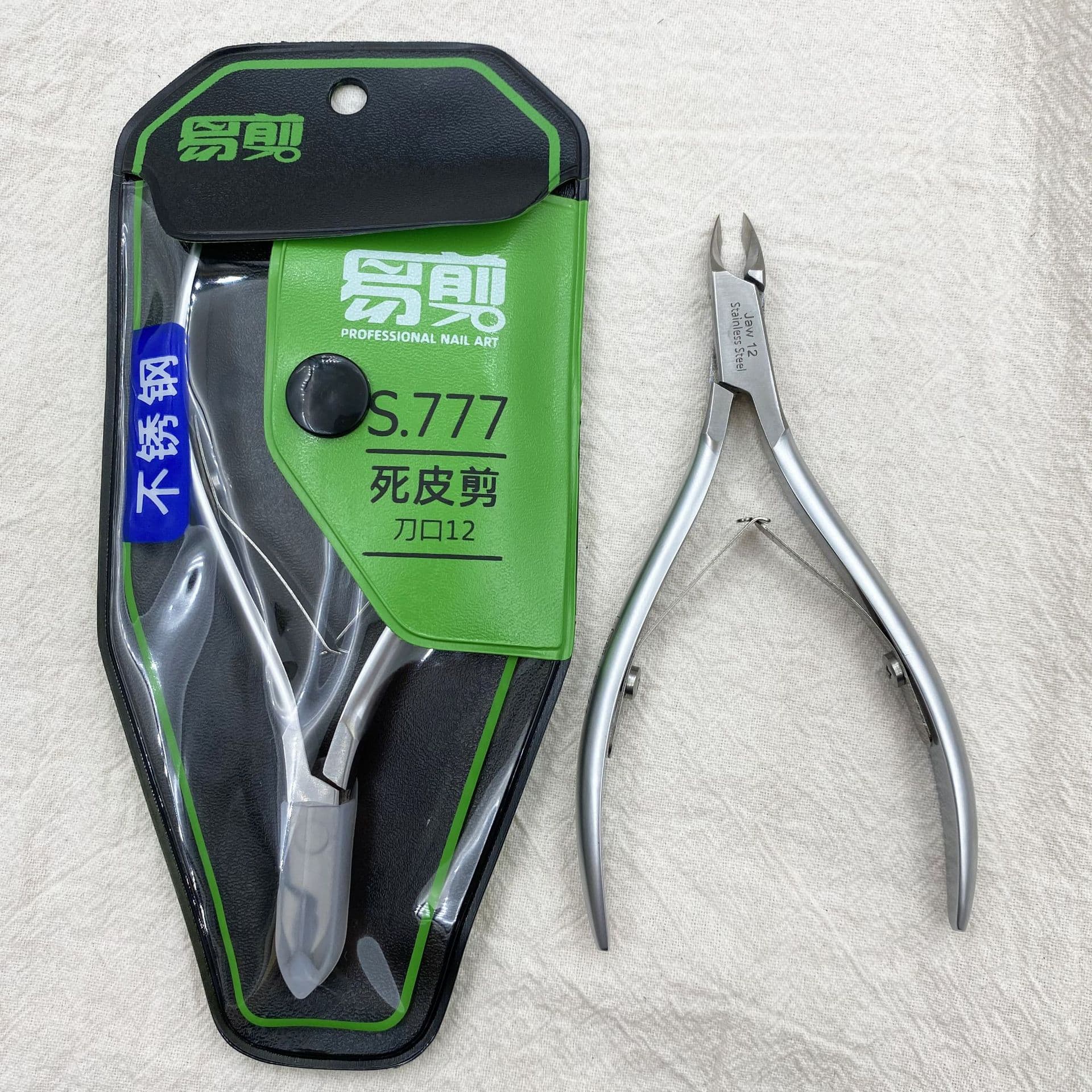 Vietnam Easy Cut New Dead Skin Shear Professional Nail Art Stainless Steel Dead Skin Clamp Yi Manicure Hand Nail Beauty Shop Tools