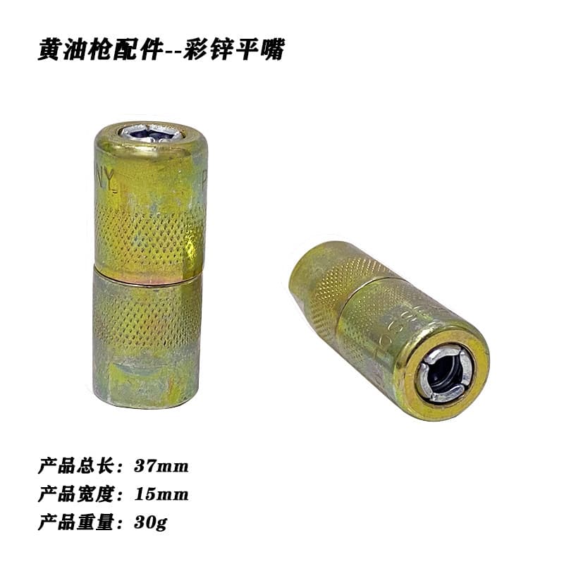 Wholesale Accessories Grease Fitting Flat Nozzle Color Zinc Flat Grease Nozzle Grease Gun Accessories