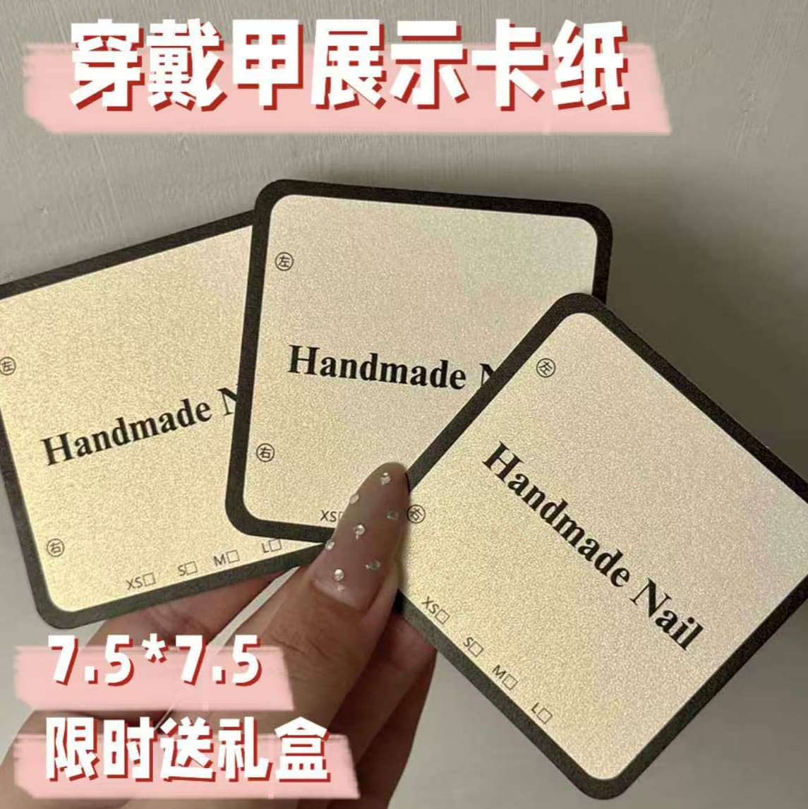 Wearable Nail Display Cards Manicure Cardboard Sample Cards Nail Design Template Cards Storage Packaging Tool Kit Nail Salon