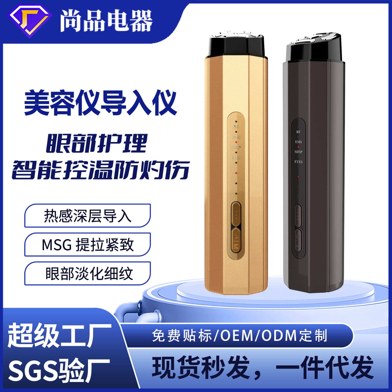 Cross-Border Home Use Facial Radio Frequency Import Device, EMS Photon Skin Rejuvenation Instrument for Lifting, Tightening, and Microcurrent Massage with Heating