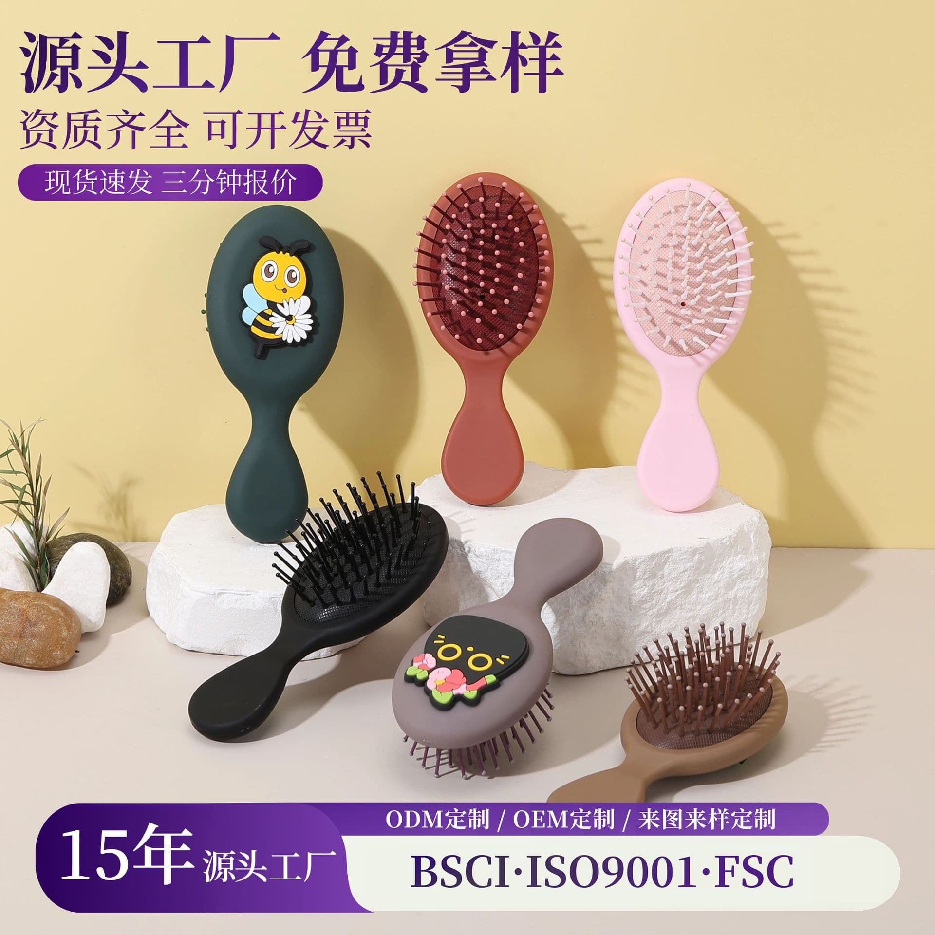 Custom cute PVC patch mini air cushion comb, portable travel comb for students
