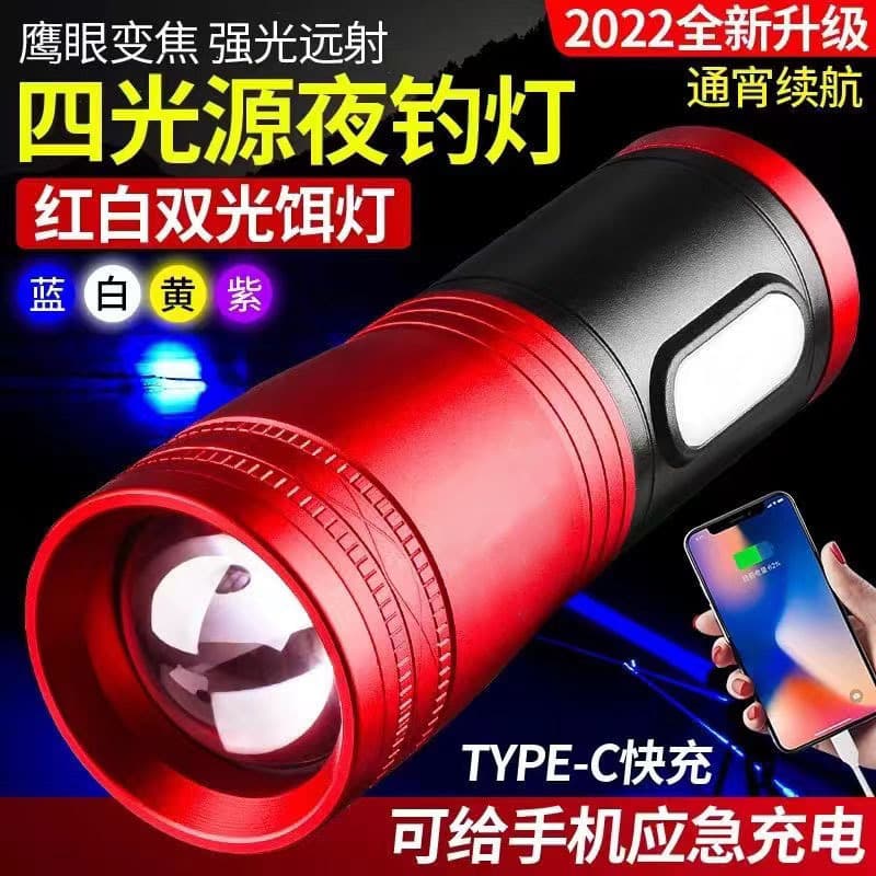 Night Fishing Light with Four Lights, Ultra-Bright Strong Illumination High-Power Blue Flashlight Xenon Luminous Laser Cannon