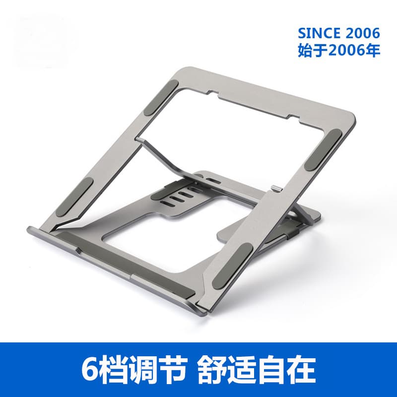 iDock Portable Foldable Aluminum Alloy Adjustable Laptop Stand N24
