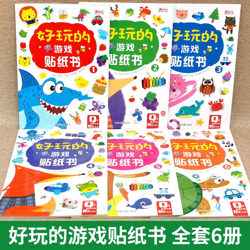 Sticker book is a fun game that opens up the brain’s diverse thinking and stimulates early childhood education. Cartoon stickers focus training.
