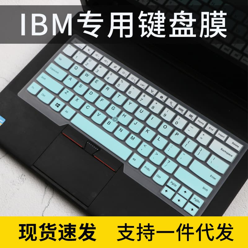 Suitable for 14-inch ThinkPad Lenovo E431 L450 laptop T460s T450 keyboard protective film