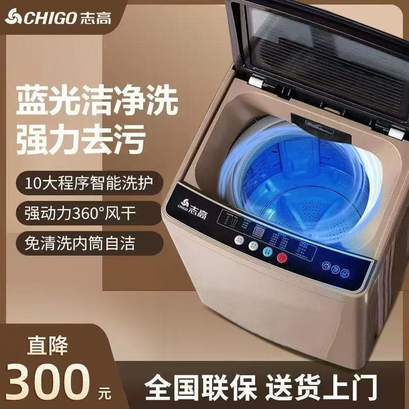 New fully automatic household washing machine, 10/25 kg, affordable and a top choice, wash-dry combo.