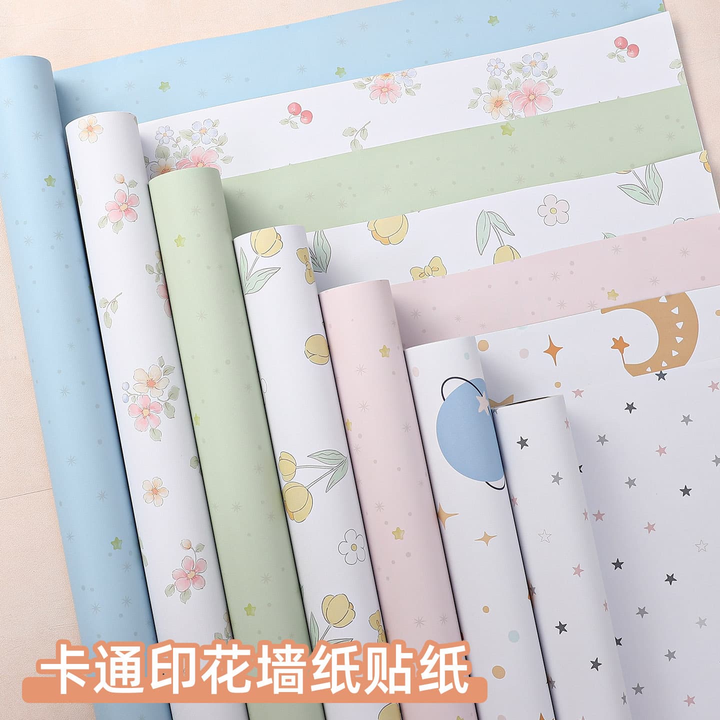 Self-Adhesive Wallpaper for Home, Kids Room, Girls Bedroom Princess Style, Boys Room Cartoon Wall Decoration Stickers