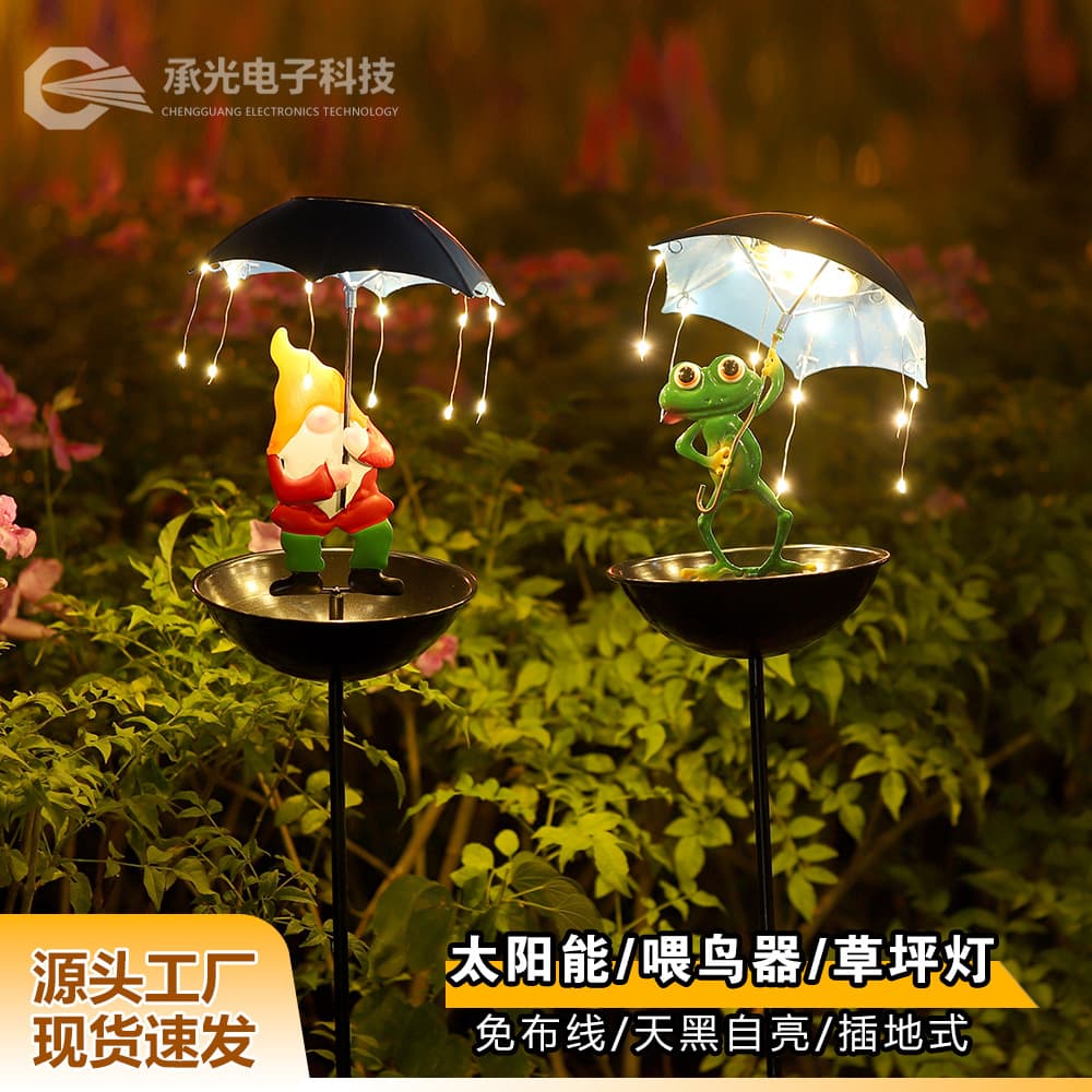 Cross-border new spot yard bird feeder ground-inserted metal outdoor bird feeder outdoor solar lawn light