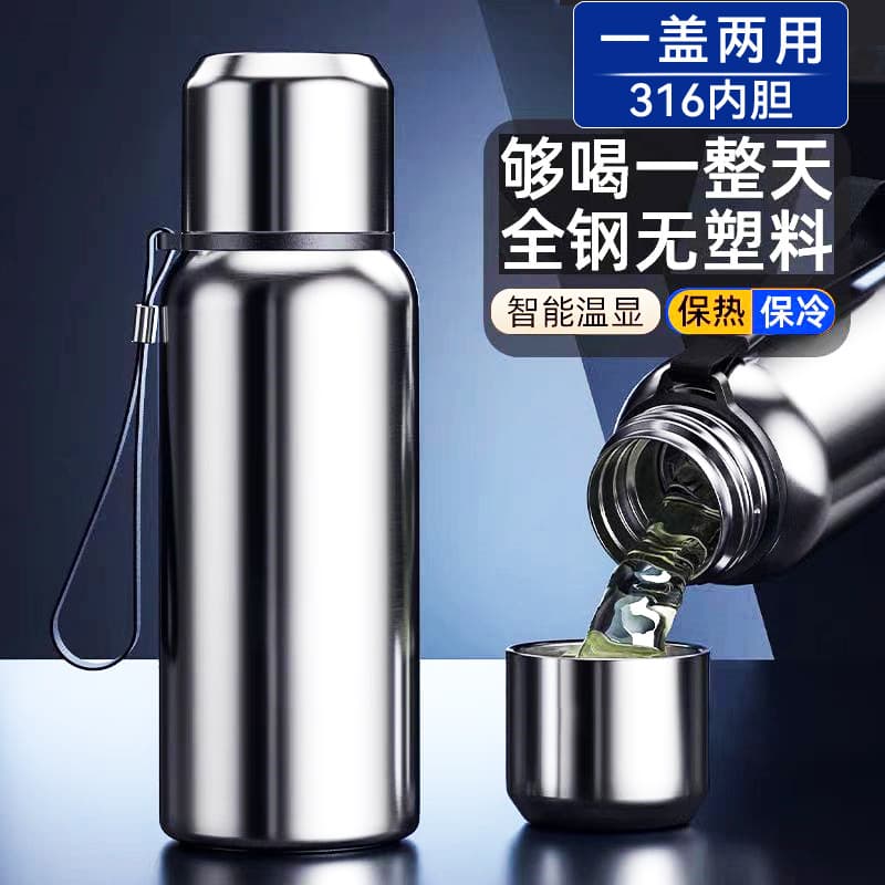 【】316 Stainless Steel Large Capacity Tea Separation Thermos for Men and Women, Yongkang Made with Temperature Display