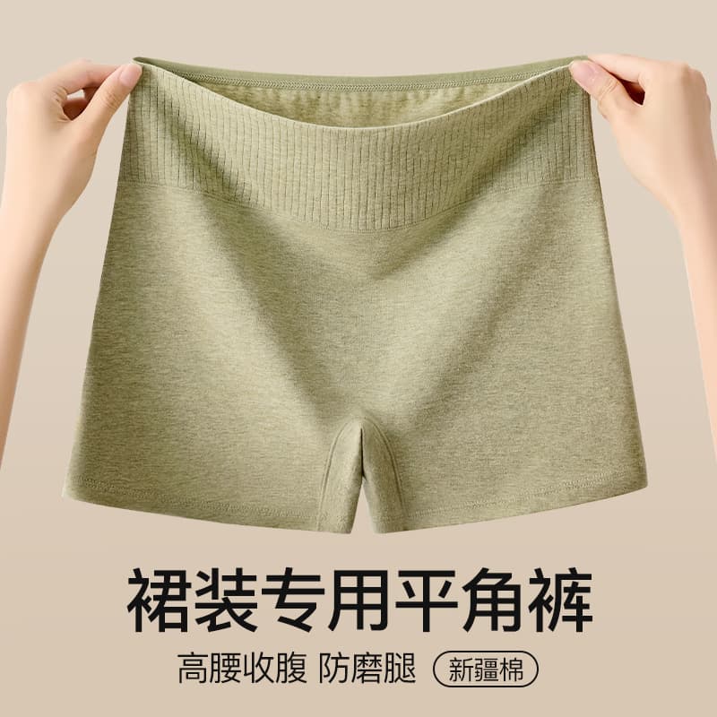Mid-Waist Pure Cotton Plus Size Safety Underwear for Women, Hip-Covering, Anti-Wear, Anti-Exposure, Bottoming Boxer Shorts