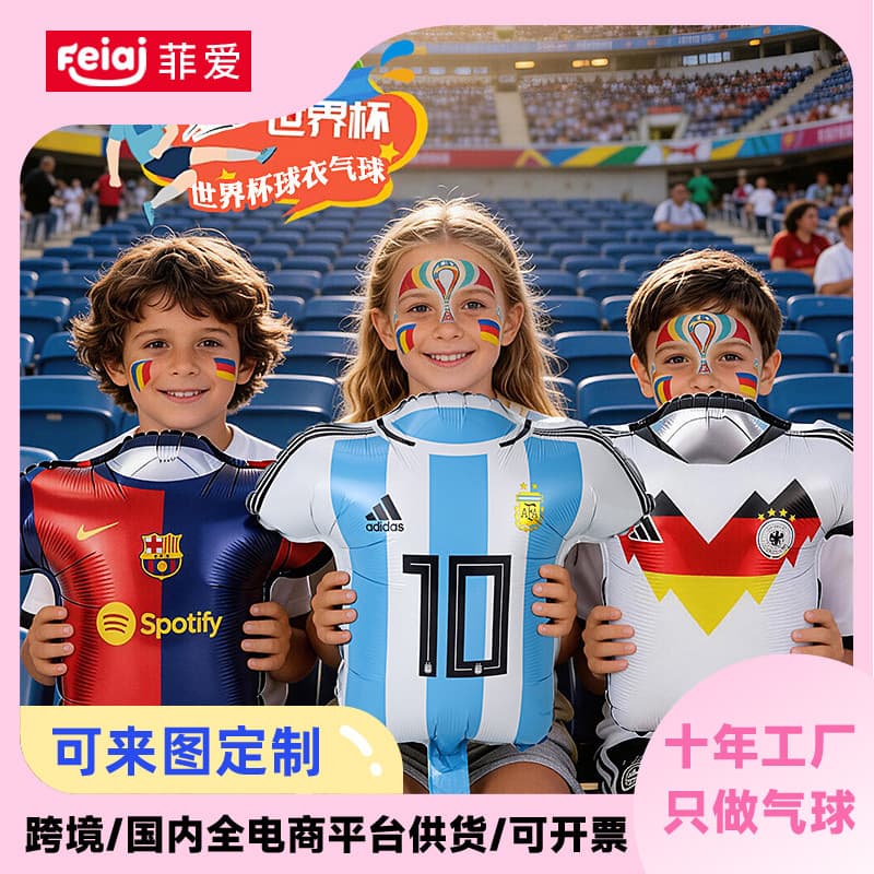 New US-Canada-Mexico World Cup Jersey Aluminum Film Balloon Fan Party Decorative Balloon Event Photo Props