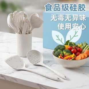 Food-Grade Silicone Kitchen Utensils, High-Temperature Resistant Cooking Spatula, Soup Spoon, Slotted Spoon, Non-Stick Pan Kitchen Spoon Set