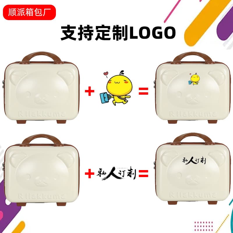 Factory Stock Cartoon Bear 14-inch Handheld Cosmetic Case Gift Box Storage Makeup Bag