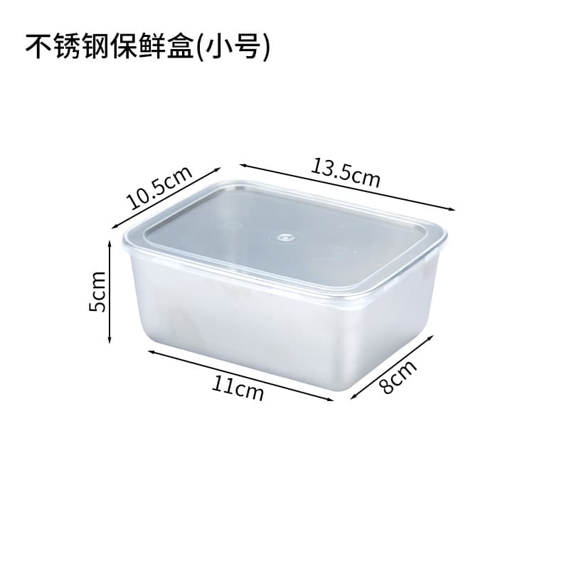 Airtight container with lid, household storage box, picnic box, microwave-safe lunch box for office workers.