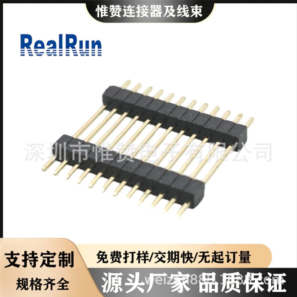 Huizhou factory direct sales 1.0mm pitch double plastic pin headers