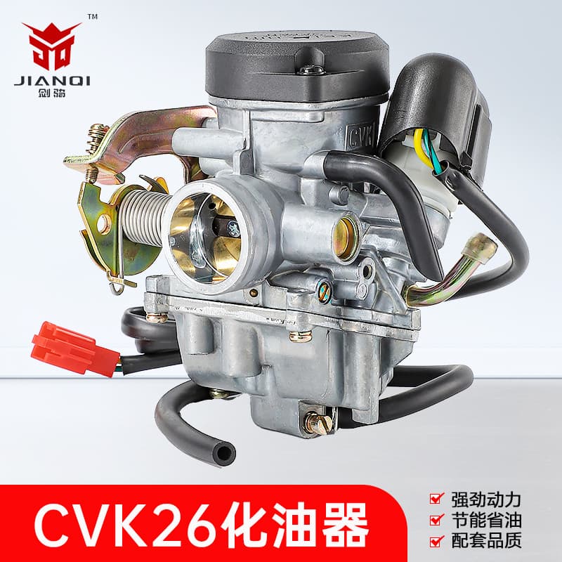 Motorcycle CVK26 Carburetor Parts for GY6 Four-Wheel ATV Sand Kart Go Kart 150-250cc Scooter