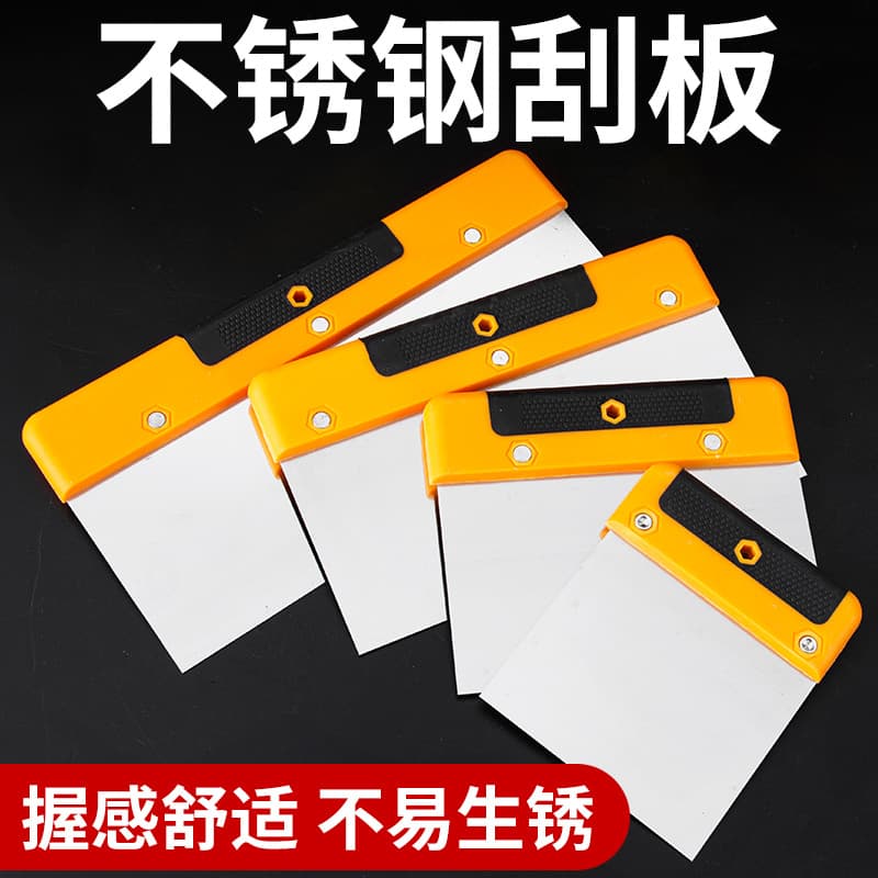 Thickened stainless steel scraper, cleaning scraper, putty knife, putty knife, scraper, scraper blade.
