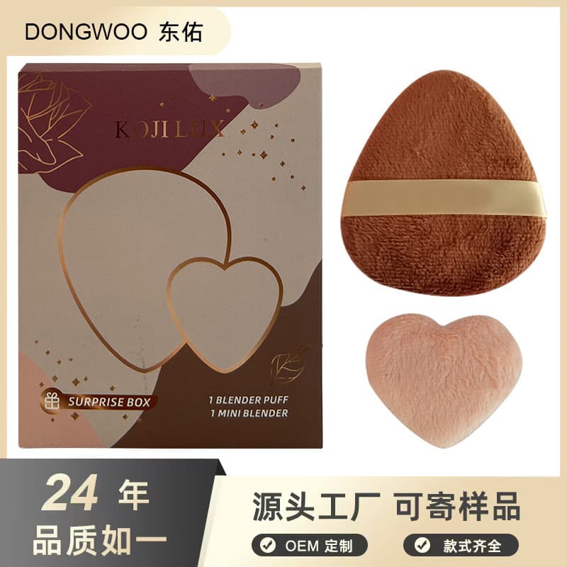 TATI Beauty's same style setting powder puff liquid foundation high-gloss fluffy honey powder puff professional makeup artist does not lose powder