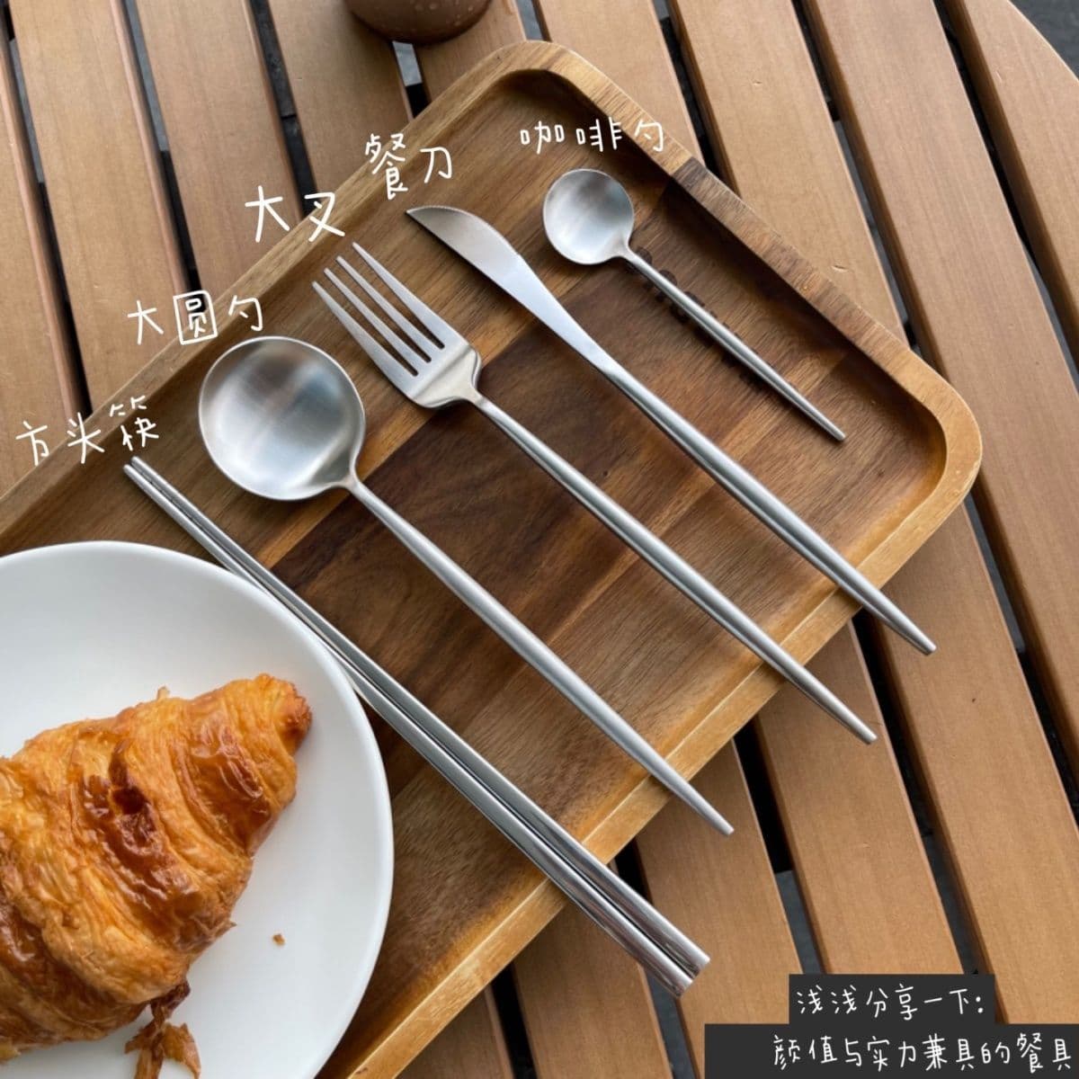 304 stainless steel spoons, forks, and chopsticks set, steak knife, coffee spoon, thickened spoons for hotel and home use, Instagram-style supply chain